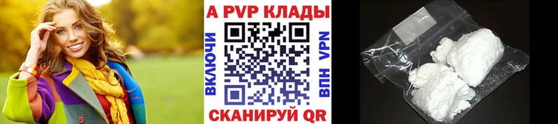 Alfa_PVP Соль Красноуральск