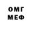 Метадон methadone ExoMate