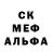 МЕФ mephedrone KISEL_DANIL