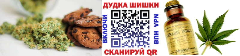 купить  сайты  мега маркетплейс  Canna-Cookies конопля  Красноуральск 