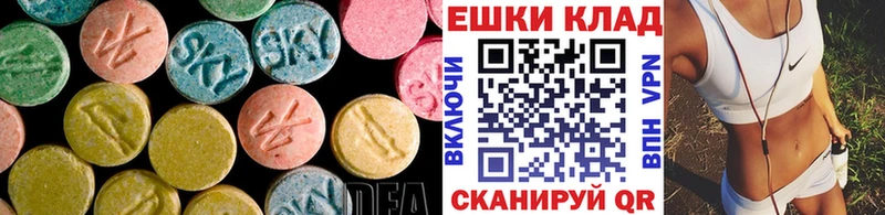 ЭКСТАЗИ XTC  сколько стоит  Красноуральск 
