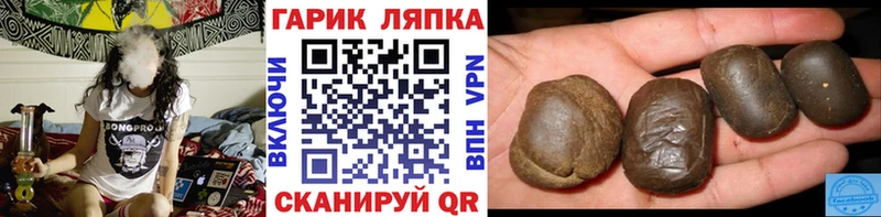 продажа наркотиков  Красноуральск  ГАШИШ гашик 