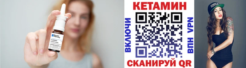 закладки  Красноуральск  omg как войти  Кетамин ketamine 