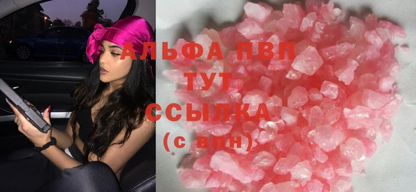 тгк Покров