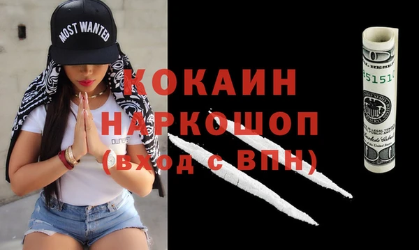 соль курить ск Алексин