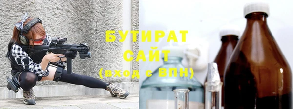 тгк Покров