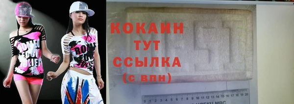 герыч Покачи