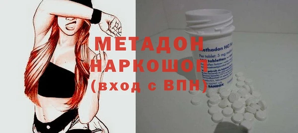 кокаин колумбия Покровск
