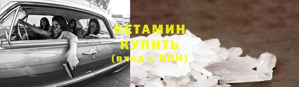 герыч Покачи