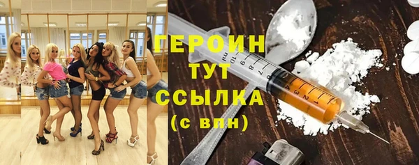 тгк Покров