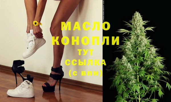 соль курить ск Алексин