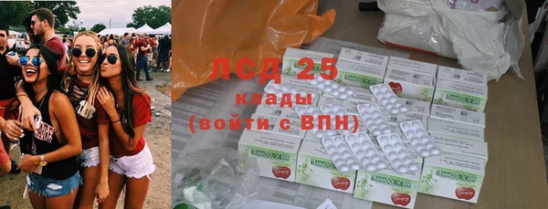 герыч Покачи