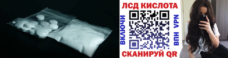 купить   Красноуральск  нарко площадка телеграм  Лсд 25 экстази ecstasy 