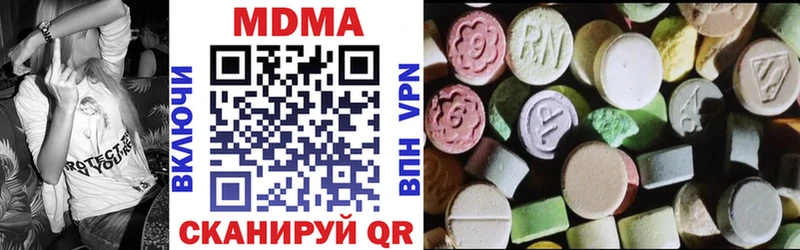 omg маркетплейс  Красноуральск  МДМА VHQ 