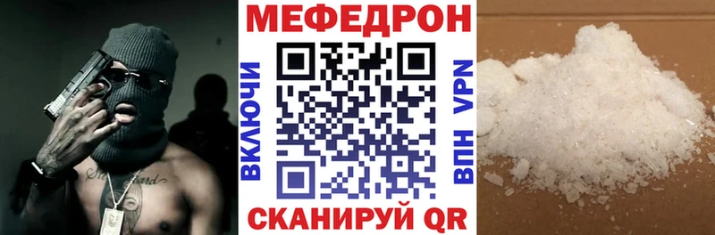 МЕФ мука  Красноуральск 