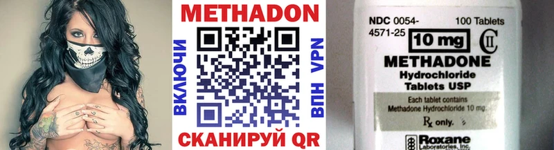 Метадон мёд  Красноуральск 