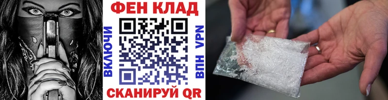 Первитин Methamphetamine  Красноуральск 