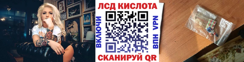 Марки N-bome 1,8мг  Красноуральск 