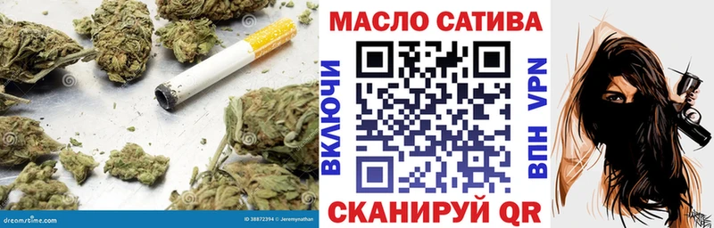 ТГК вейп  Красноуральск 